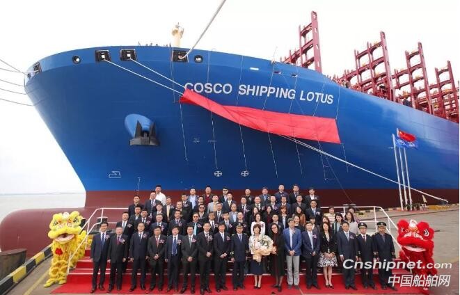 滬東中華13500箱集裝箱船“中遠(yuǎn)海運(yùn)荷花”號(hào)命名交付