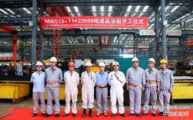 馬尾造船3艘成品油船分別開(kāi)工上臺(tái)