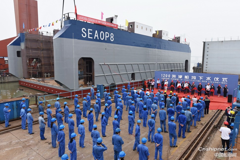 鎮(zhèn)江船廠建造的1200T浮船塢順利下水出塢