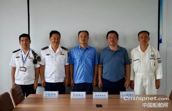 中航鼎衡10000噸級(jí)成品油船順利鋪龍骨