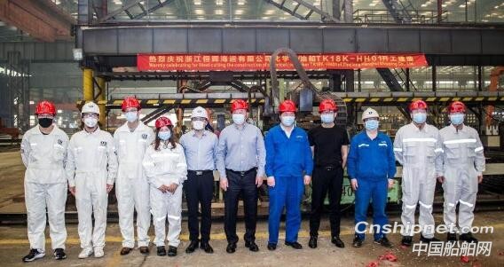 揚(yáng)帆集團(tuán)18,000噸成品油/化學(xué)品船正式點(diǎn)火開工