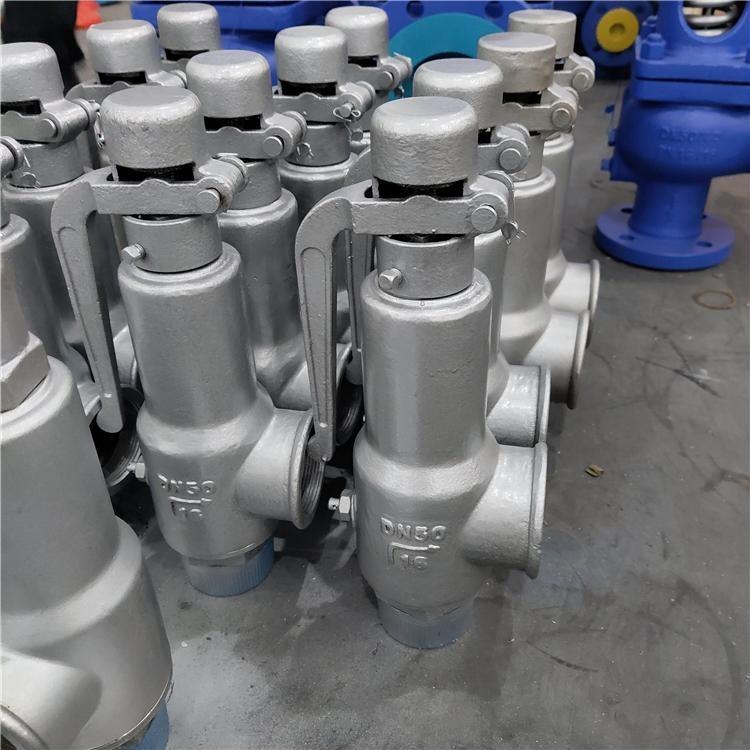 船用帶手柄彈簧全啟式安全閥實(shí)物圖